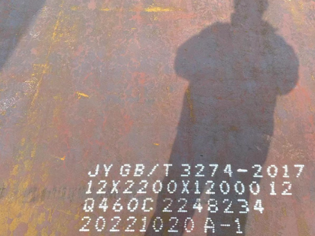 安龙Q460高强钢板